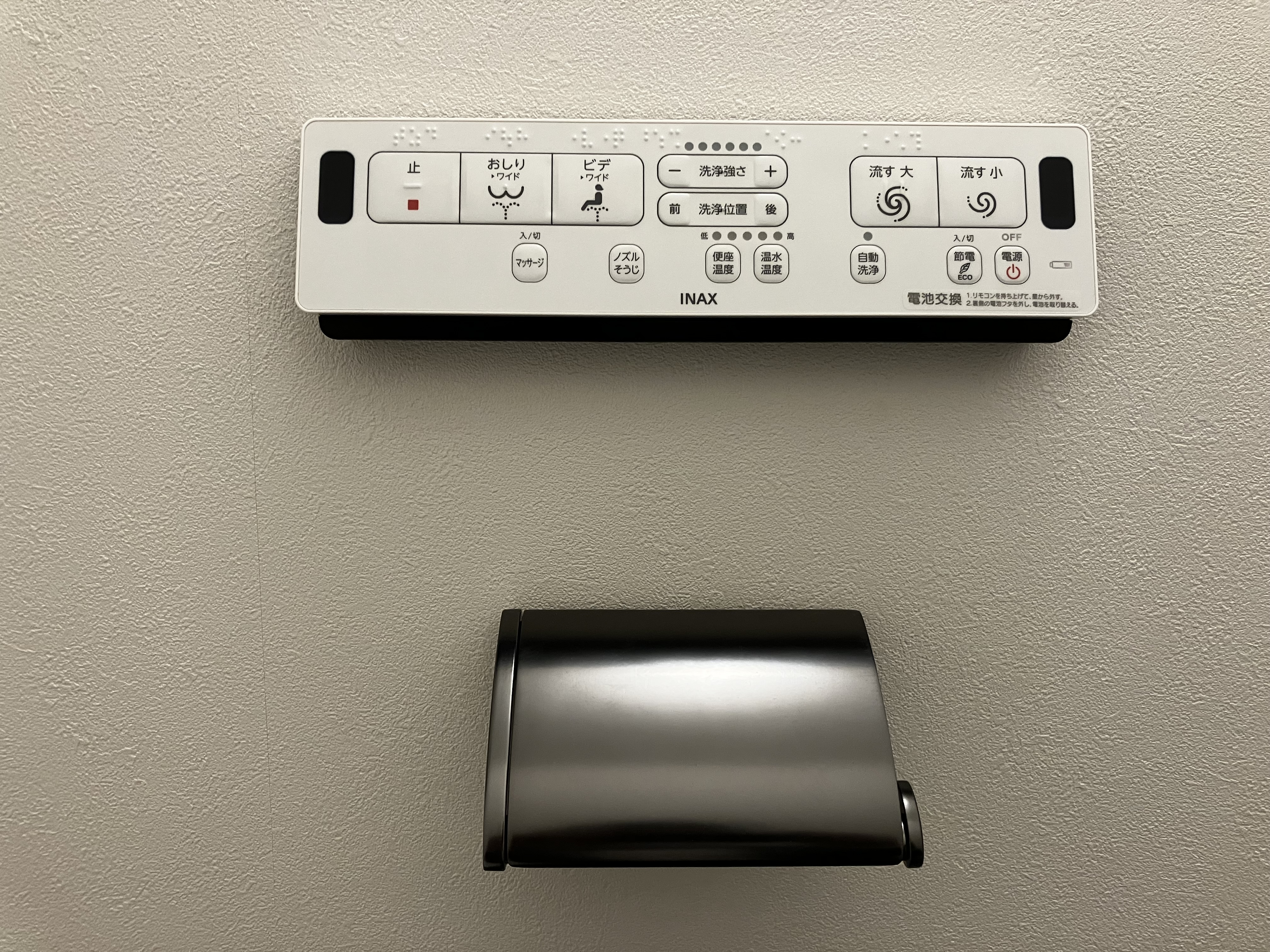 リノベーション後のトイレ2