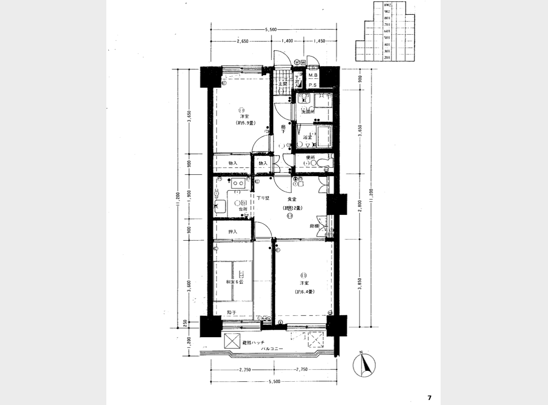 リノベーション前の間取り